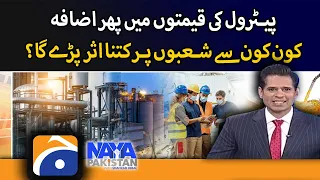 Naya Pakistan | Petrol prices rise again | Shahzad Iqbal | Geo News - 3 June 2022