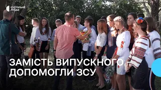 У Луцьку випускники придбали генератор для військових