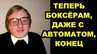 Сила Чи против Бокса и Автомата – Невероятные Секреты Убийственной Техники