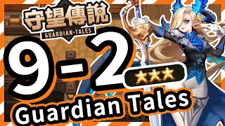 【Guardian Tales】World Normal 9-2 Guide (Full 3 Star)│100% Complete Achievement│All Treasure