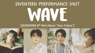 [LYRICS/가사] SEVENTEEN (세븐틴) - WAVE [8th Mini Album 'Your Choice']