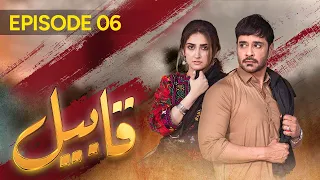 Qabeel Episode 06 | Faysal Qureshi | Hiba Bukhari | Pakistani Drama | aur life