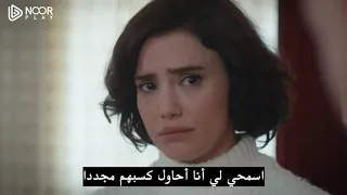 الإعلان الثاني لـ الحلقة 25 من مسلسل إسمي ملك