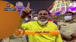 7:30 AM | ETV 360 | News Headlines | | 14th Jan 2022 | ETV Andhra Pradesh