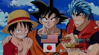 Dragon Ball Z x One Piece x Toriko Crossover Special [SUB vs DUB Comparison]