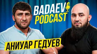 BADAEV PODCAST #15: Аниуар Гедуев - почему завершил карьеру?|«Трагедия» в финале ОИ| Сайтиев, Махов