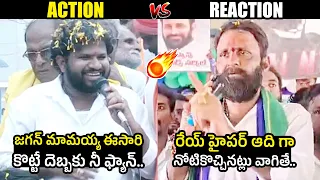 Kodali Nani VS Hyper Aadi🔥: Minister Kodali Nani MASS Warning To Hyper Aadi | YCP | Janasena