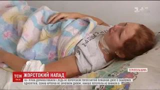 На Тернопільщині двоє 16-річних хлопців ледь не зарізали свою однолітку