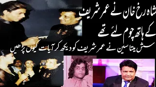 Amitabh Bachan and Omer Shareef Bollywood worshiped the Pakistani Legend Comidan Story Tahir sarwar