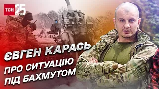 Зеків на всюди не вистачить! Що демонструють про армію РФ бої під Бахмутом? | Євген Карась