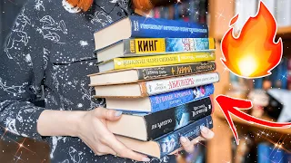 Лучшие книги для ПОДРОСТКОВ