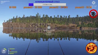 Russian Fishing 4🎏  Yadovitaya 79 Ищем трофеев!!!! 18+++