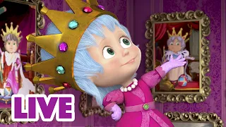 🔴 LIVE STREAM 🎬 Masha and the Bear 🤩 Great to be me 👑