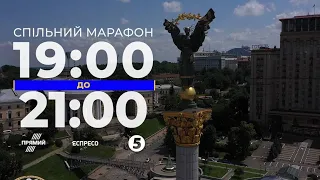 7 річниця Революції Гідності. Марафон за участі Петра Порошенка