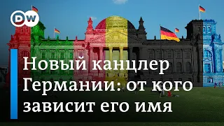 Малые партии решают судьбу больших: кто на самом деле станет канцлером Германии (28.09.2021)