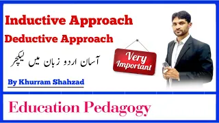 Inductive Approach Vs Deductive Approach in urdu