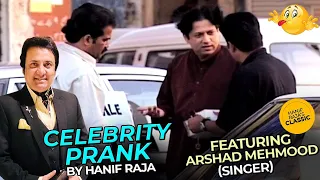 Celebrity Prank with Arshad Mehmood (singer) | Hanif Raja