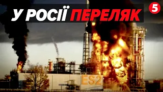 💥БОЛЮЧІ для рОСІЇ атаки на НПЗ! ворог втрачає мільйони доларів ЩОДНЯ