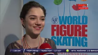 Evgenia Medvedeva - interview after Victory Ceremony, Worlds 2017 (Матч)