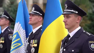 Вітання з Днем поліції