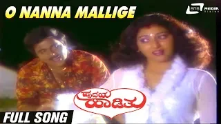 O Nanna Mallige Bayasi Bande Illige | Hrudaya Hadithu | Ambarish | Malashree |Kannada Video Song