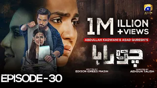 Chauraha Episode 30 - Mikaal Zulfiqar - Madiha Imam [Eng Sub] - 19th September 2022 - HAR PAL GEO