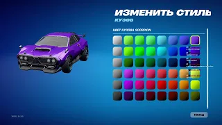 Играемся :) ( Fortnite фортнайт rocket racing стримчик онлайн online )