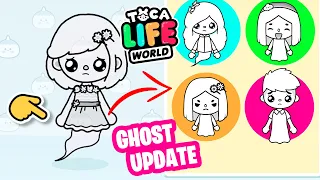 Toca Boca 🤯 THIS IS NEW Incredible Secret and Hacks Toca Life World 🌏