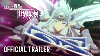 Arifureta Shokugyou de Sekai Saikyou (Season 2) - Official Trailer 3