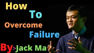 How I Overcame Failure | Jack Ma | 馬雲/马云 | IN ENGLISH 2021