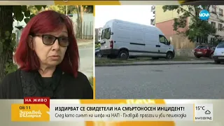 Опитал ли е шефът на НАП-Пловдив да прикрие сина си (09.09.2019г.)