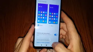 Как убрать жесты на телефоне Xiaomi нижние кнопки навигационная панель убрать свайп