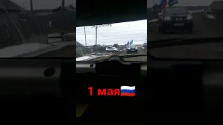 парад мир труд май