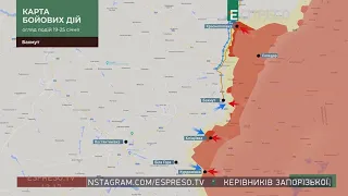 🔥Карта бойових дій: 19-25 січня. Наступ на БАХМУТ загальмував