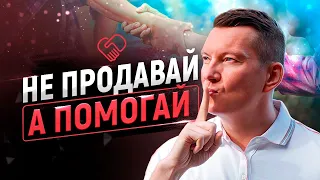 👽 Будущее и тренды продаж в кризис | Новая психология покупателя 18+