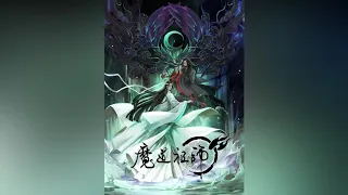 Mo Dao Zu Shi OST 30 Decreto