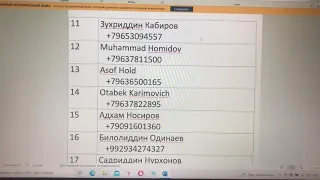 РУЙХАТИ БОЗИ БЕ ПУЛ  1000 рубла