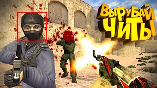 КАК ОН ТАК ИГРАЕТ?!( cs:go|cs1.6)/Пародия Little Big (Приколы,Монтаж, Фейлы)