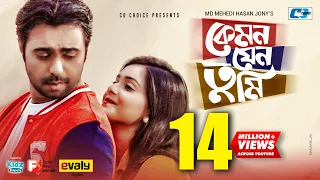 Kemon Jeno Tumi | কেমন যেন তুমি | Apurba | Tanjin Tisha | Mehedi Hasan Jony | Bangla New Natok 2020