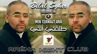 Bilal Sghir 2023 [ Min Tzawajt Ana - طلقتي أنتي ] Aréna Club Ft Mito | Exclusive Live