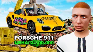 ПОРШ 911 СО СВАЛКИ ЗА КОПЕЙКИ в GTA RADMIR RP