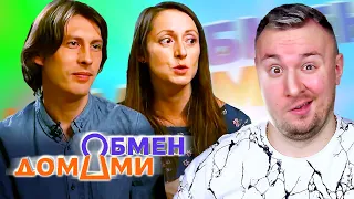 Обмен Домами ► Сортируют ВЕСЬ мусор