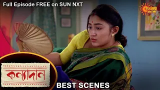 Kanyadaan - Best Scene | 29 Nov 2021 | Full Ep FREE on SUN NXT | Sun Bangla Serial