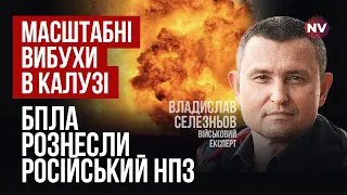 Рашисти не були до цього готові. Нафтобази у вогні | Владислав Селезньов