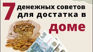 Чтобы быстро продать, то перед подачей объявления нужно сказать