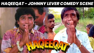 Haqeeqat (1995) | Ajay Devgan | Amrish Puri | Johnny Lever Comedy Scene | Haqeeqat Movie Ka Dialogue