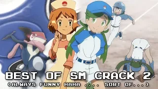 ☆BEST OF POKEMON SM CRACK COMPILATION 2!☆