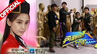 【FULL】baby获封跑男最强者 跑男团超能力撕名牌 《奔跑吧兄弟1》RunningMan S1 EP15 20150116 [浙江卫视官方HD]