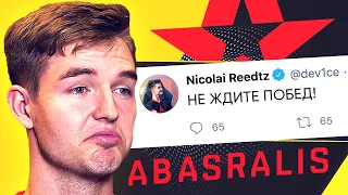 АСТРАЛИС В ПОЛНОМ ТИЛЬТЕ ОТ СВОИХ РЕЗУЛЬТАТОВ. ЭТО КОНЕЦ ASTRALIS? SOURCE 2 НЕ БУДЕТ. НОВОСТИ КС ГО