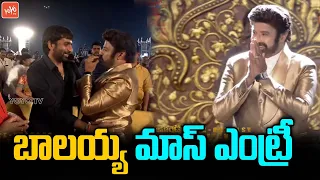 Nandamuri Balakrishna MASS🔥🔥🔥 Entry at Veera Simha Reddy Pre Release Event | Shruti Haasan | YOYO TV